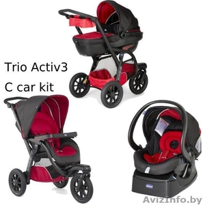 Kоляски Chicco (Италия) 3 в 1 #1403609
