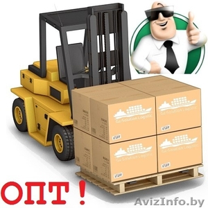 Товары для интернет магазинов оптом. Доставка по Беларуси! #1402641