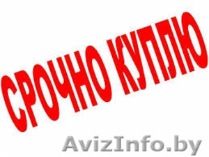 IPhone в любом состоянии #1414883