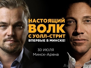 Бизнес-образование в Минске. #1425131