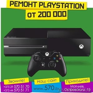Ремонт Playstation в Могилёве #1411504