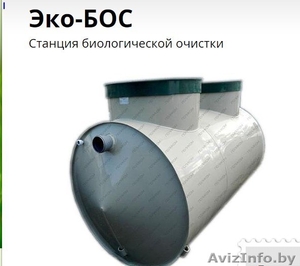 Автономная канализация. Септик. #1425141