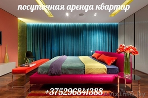 КВАРТИРЫ на СУТКИ в Минске! четыре 1комн.кв(25$)+375(33)302-91-19 #1418242