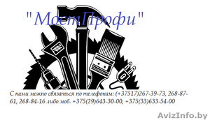 Строительство и ремонт,  садово-огородный инвентарь #1412162