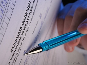 Налоговая декларация #1400458