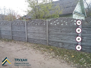 Металлические ворота и калитки,  Железобетонные  заборы #1417026