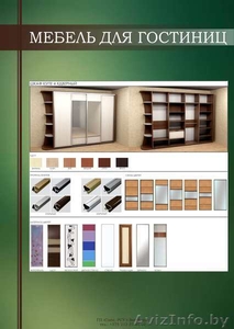 Мебель корпусная, двери межкомнатные, кресла театральные #1404887