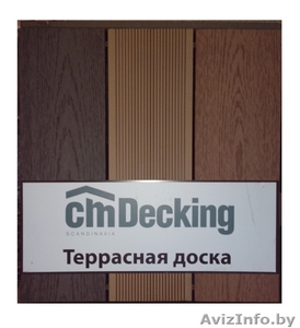 Террасная доска Декинг (Швеция) #927756