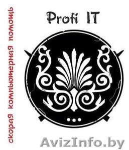 Установка Windows. Ремонт компьютеров и ноутбуков. #1423167