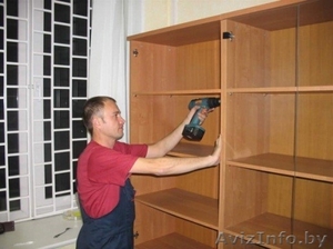 Переезд с грузчиками #1415067