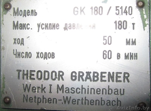 пресс чеканочный GK180 #1418848