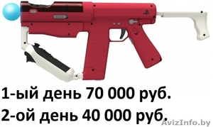 Прокат аренда автомата для PS3 #1404363