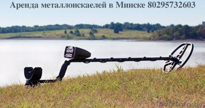 Аренда металлоискателя  #836555