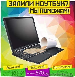 Чистка ноутбука от залития #1411542