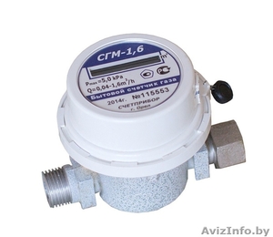 Счетчик газа малогабаритный СГМ-1, 6 #1431495