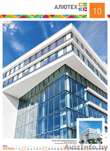 Профессиональная съемка строительных объектов #1432478