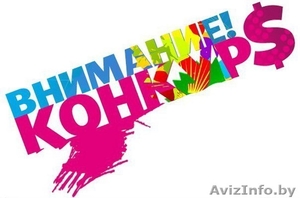 Разыгрывается место на IT курсах! #1428664