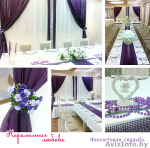 Незабываемое декорирование залов - Карамельная любовь #1431573