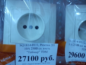 Розетка в Витебске #1437513