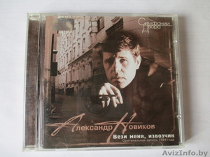 CD-диск