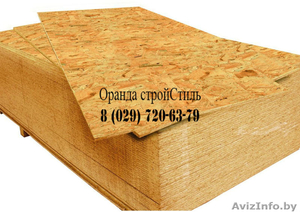Плита OSB-3 в Бресте #1432433
