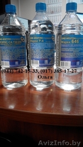 Сольвент Нафтан #1444937