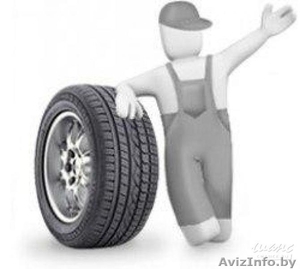Самые дешевые шины в Гродно здесь! #1444296