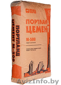 Продам цемент фасованный #1444965