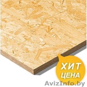 Продам Плиты OSB-3 125 x 250 см (9 мм) #1454333