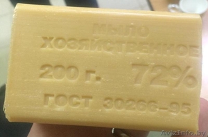 Мыло хозяйственное 72% 200 гр . #1451768