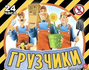 Аренда рабочего персонала #1341754