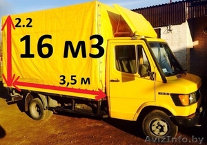 +375(33) 392-23-23Грузоперевозки #1451670