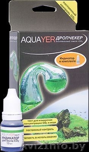 Комплект AQUAYER Дропчекер и Индикатор СО2  #1449355