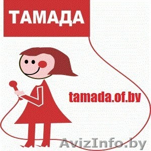 Ведущий тамада Докшицы,  Лепель,  Глубокое,  Ушачи,  Шарковщина,  Поставы дешево #1455040