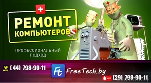 компьютеров,  ноутбуков,  установка Windows #1452287