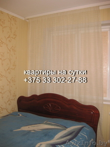 СДАМ КВАРТИРЫ НА СУТКИ В СЛУЦКЕ  #1451829