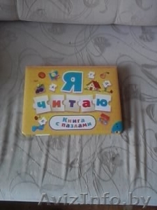 Книга с пазлами ''Я читаю'' #1452137
