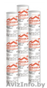 Пленки пароизоляционная,  пленка гидроветрозащитная #1454270