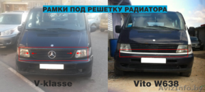 Рамка под решетку радиатора мерседес вито w638 стеклопластик #1450227