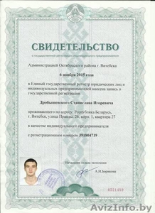 Частный компьютерный мастер на дом. #1457391