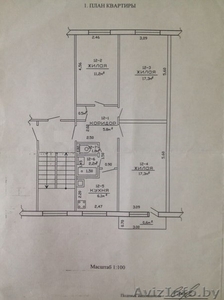 Продается уютная,  светлая 3-х комнатная квартира в г. Слуцк  #1453251
