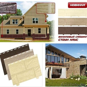 Виниловый сайдинг-долговечный материал с гарантированным качеством.Рассрочка. #1468432