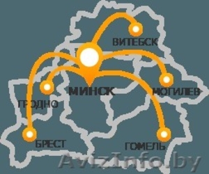 Доставим перевезем грузчики переезды. #1468162