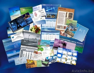 Печатная продукция #1465255