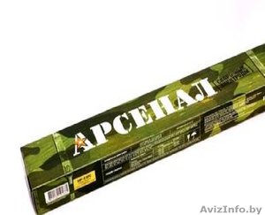 Сварочные электроды Арсенал #1469954