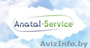 Бюро переводов Анатал-Сервис #1469240