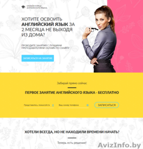 Создание сайтов-визиток/одностраничных сайтов/landing page на заказ! #1461643