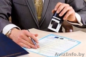 Курсы ВЭД для бухгалтеров в Гомеле #1461810