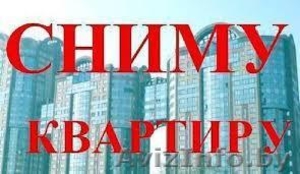 Молодая семья снимет 2-х комнатную квартиру в Молодечно на длительный срок. 150$ #1468973