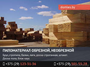 Пиломатериал обрезной,  необрезной. #1462192